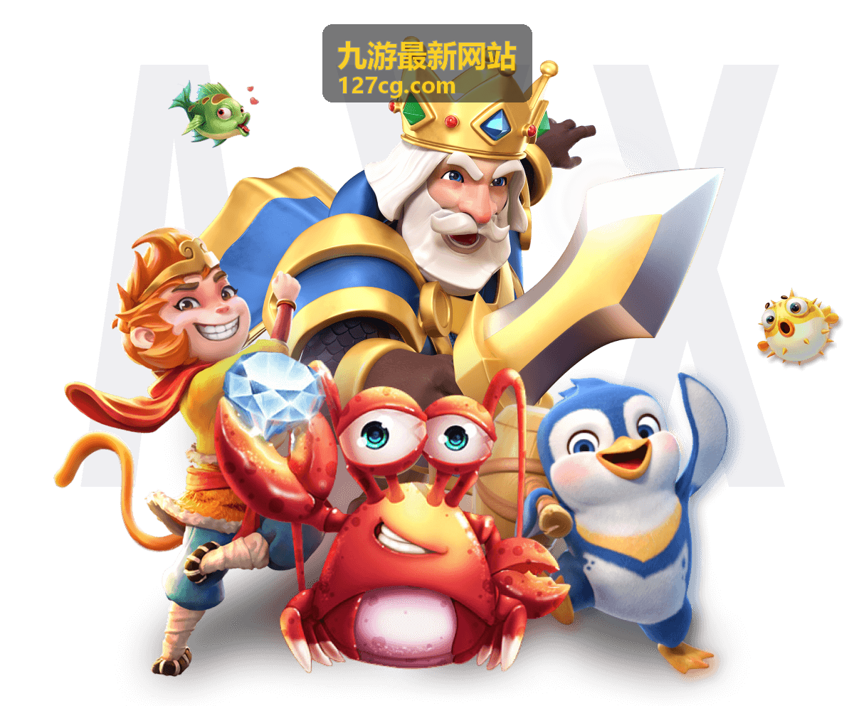 九游最新网站新游首测与二测档期封面